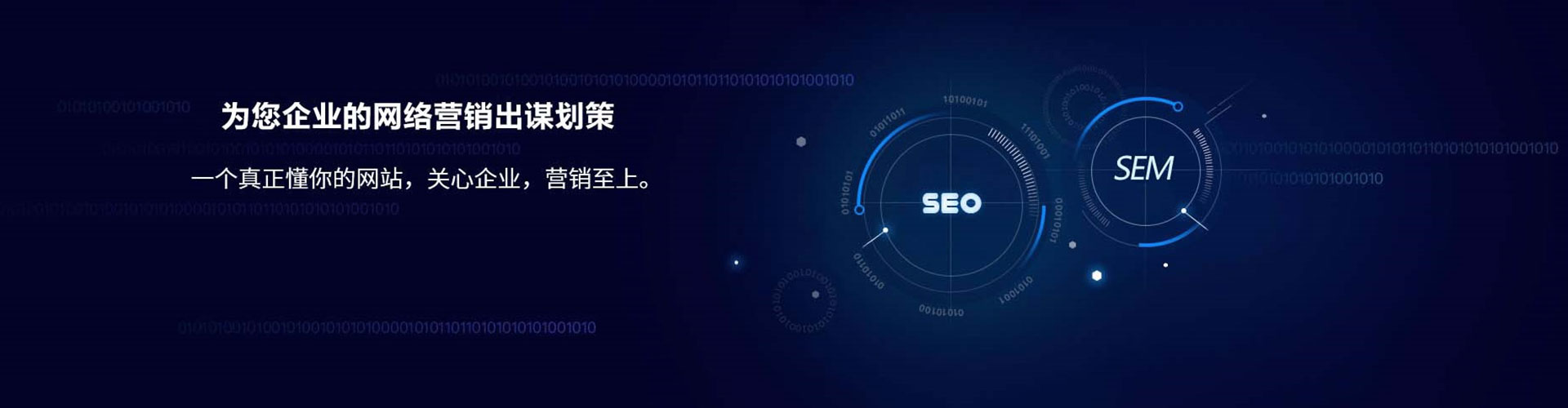 昂仁百度广告推广
